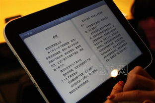 聯想S1010 3G WiFi電腦圖文介紹 第102張圖片下載指南